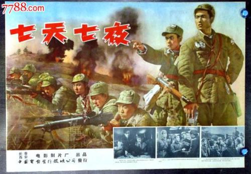 日本尾道市立大学文凭毕业证样本照片